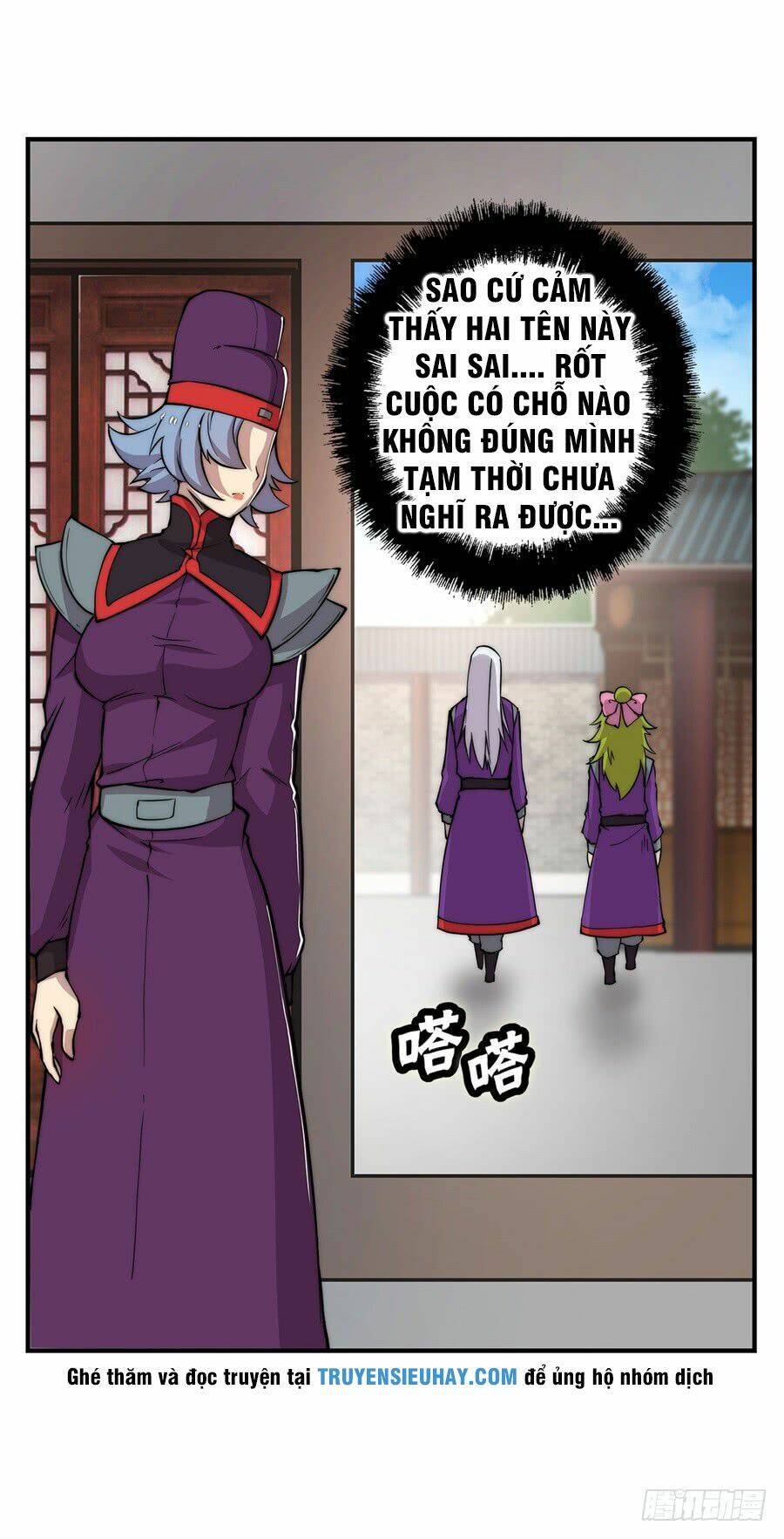 Cuộc Sống Thoái Ẩn Của Võ Lâm Chi Vương: Chapter 31
