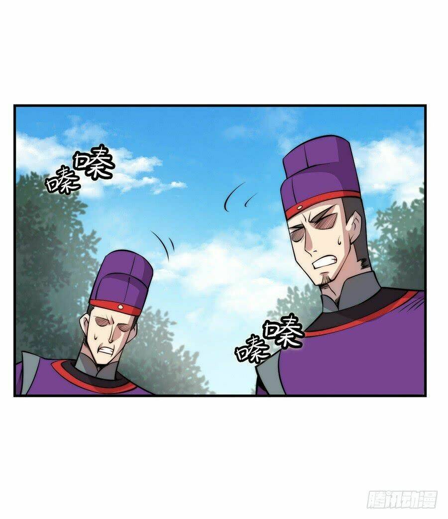Cuộc Sống Thoái Ẩn Của Võ Lâm Chi Vương: Chapter 32