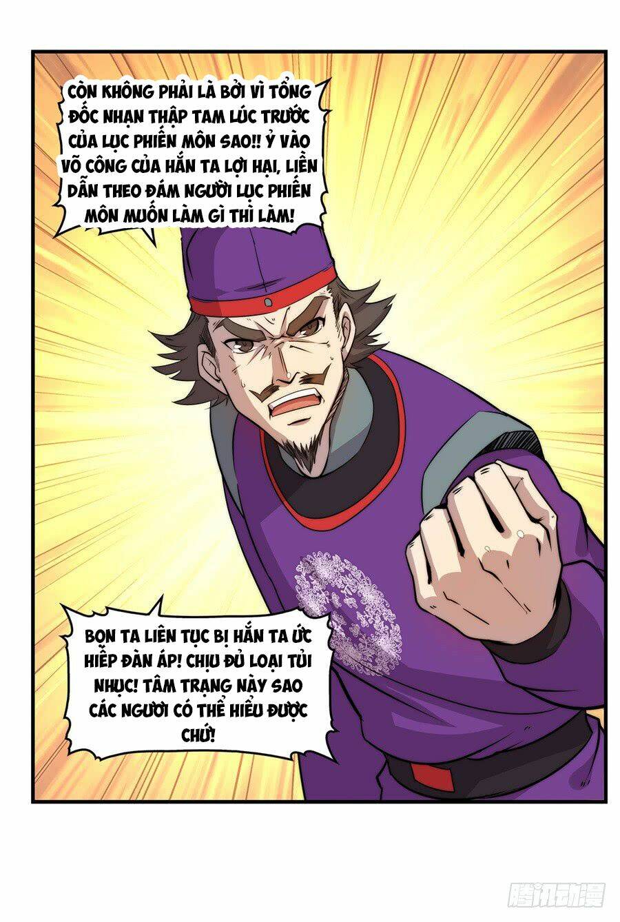 Cuộc Sống Thoái Ẩn Của Võ Lâm Chi Vương: Chapter 33