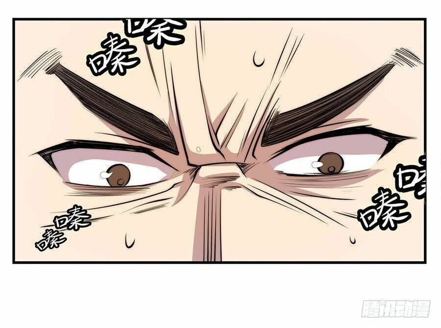 Cuộc Sống Thoái Ẩn Của Võ Lâm Chi Vương: Chapter 33
