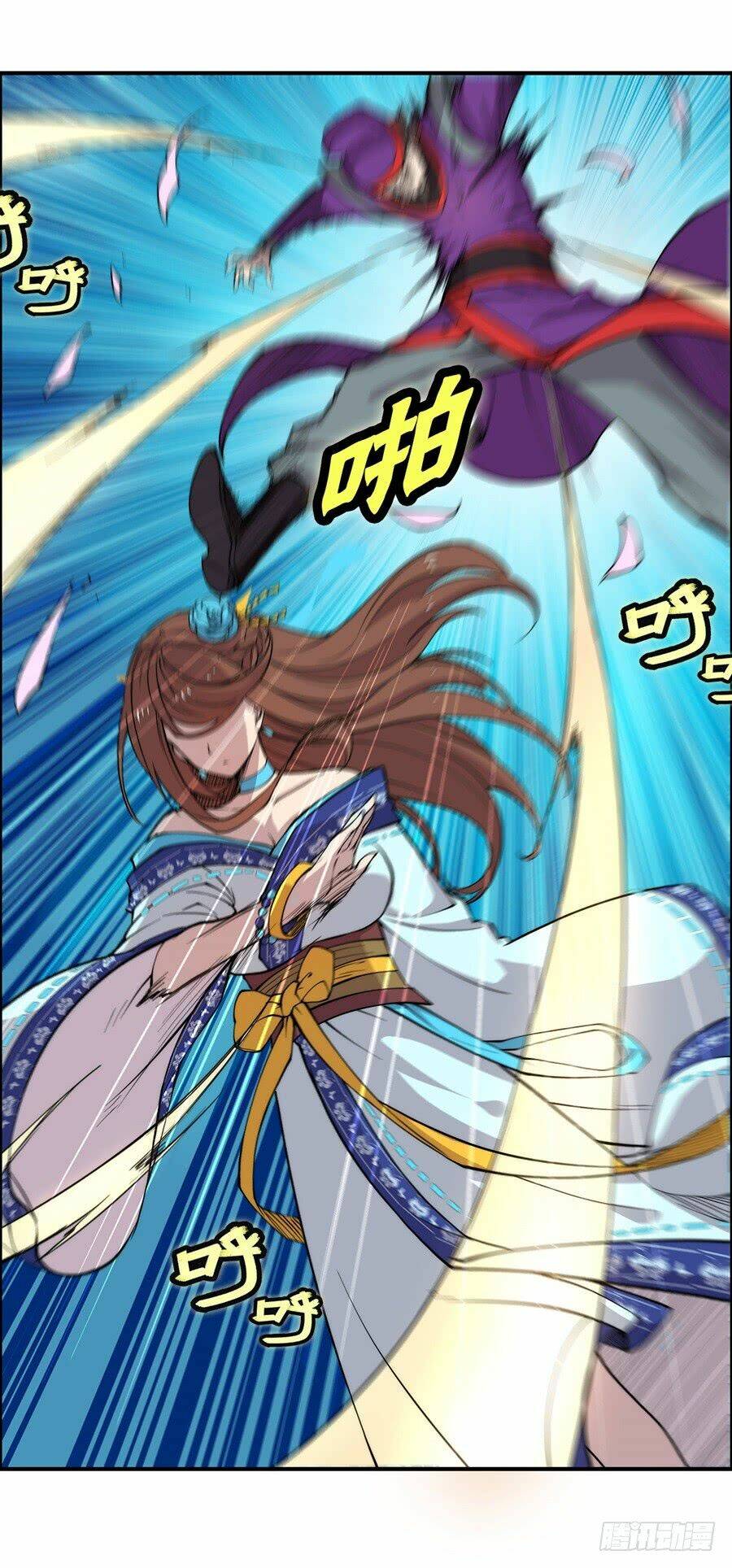 Cuộc Sống Thoái Ẩn Của Võ Lâm Chi Vương: Chapter 33