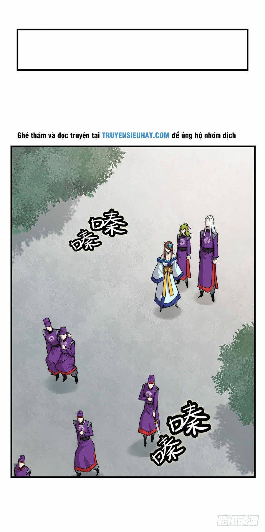 Cuộc Sống Thoái Ẩn Của Võ Lâm Chi Vương: Chapter 33