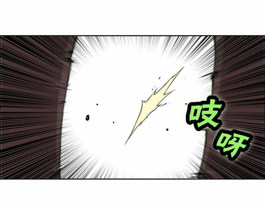 Cuộc Sống Thoái Ẩn Của Võ Lâm Chi Vương: Chapter 35