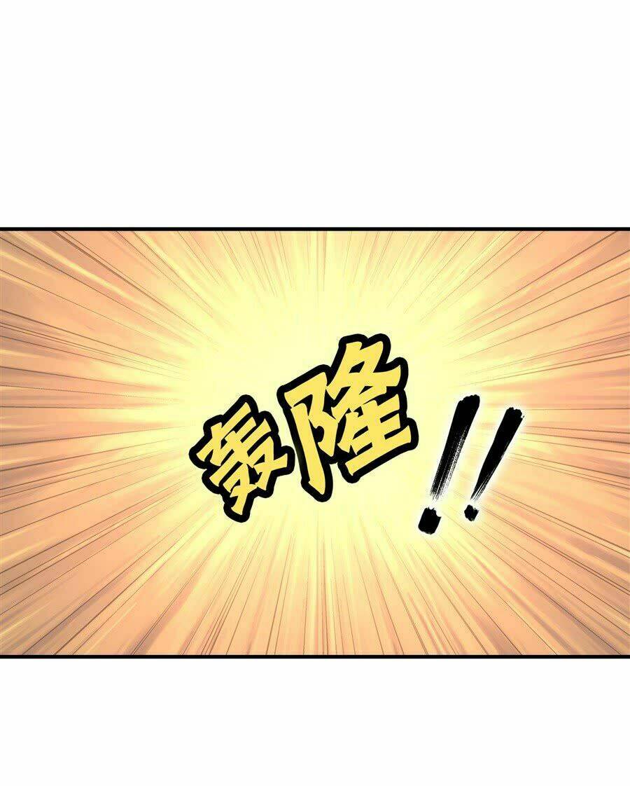Cuộc Sống Thoái Ẩn Của Võ Lâm Chi Vương: Chapter 35