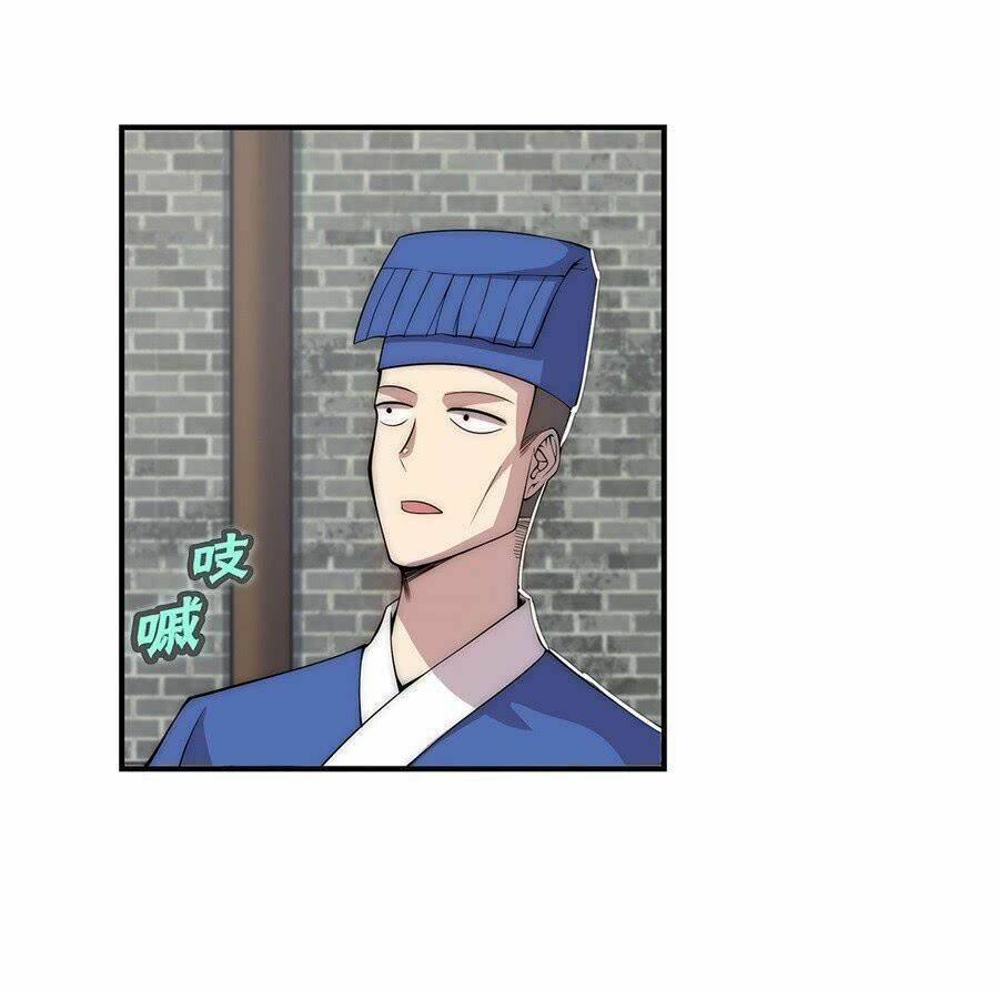 Cuộc Sống Thoái Ẩn Của Võ Lâm Chi Vương: Chapter 40