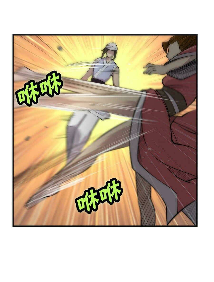 Cuộc Sống Thoái Ẩn Của Võ Lâm Chi Vương: Chapter 41