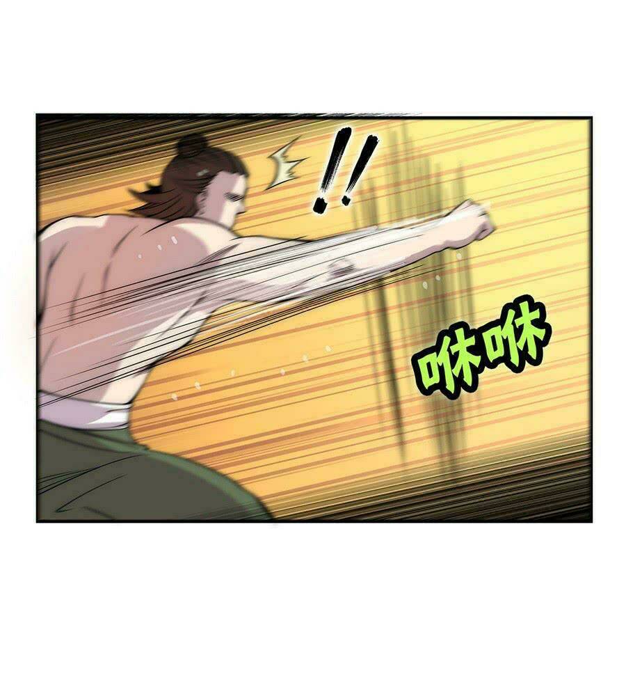Cuộc Sống Thoái Ẩn Của Võ Lâm Chi Vương: Chapter 41