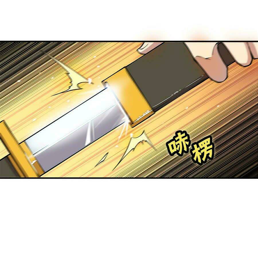 Cuộc Sống Thoái Ẩn Của Võ Lâm Chi Vương: Chapter 41