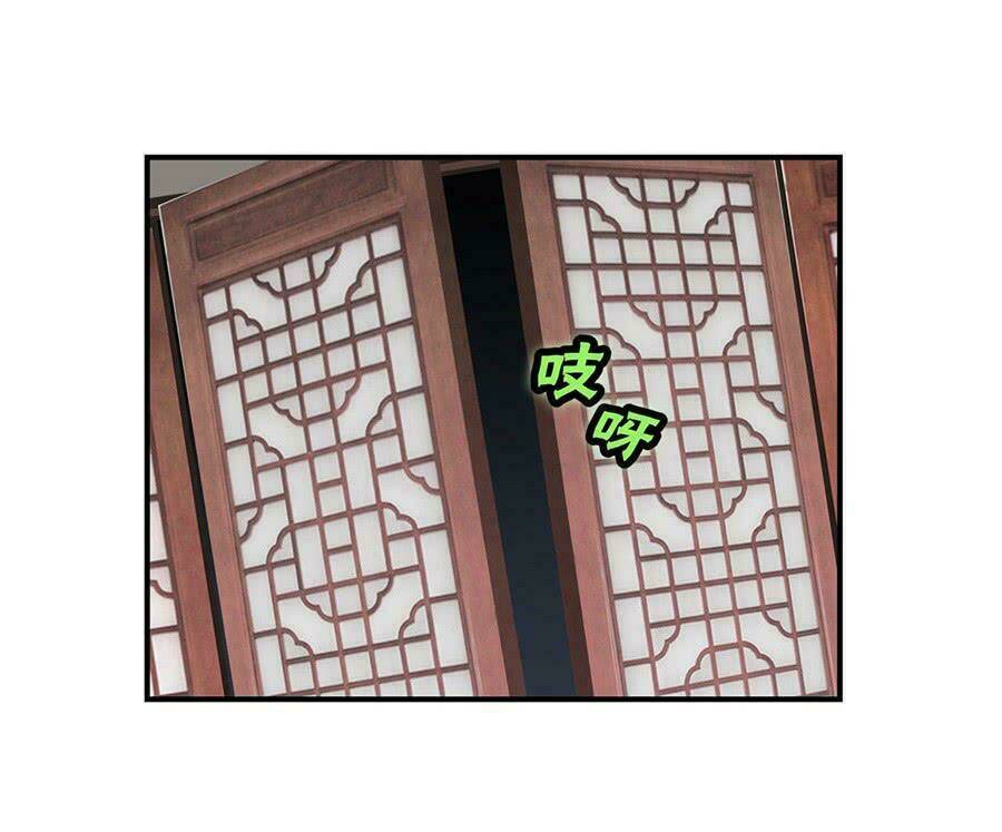 Cuộc Sống Thoái Ẩn Của Võ Lâm Chi Vương: Chapter 41
