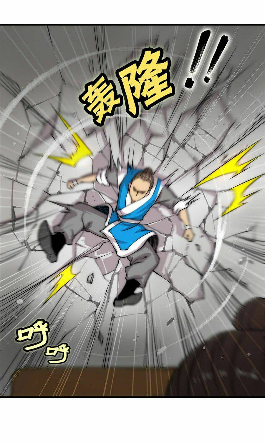 Cuộc Sống Thoái Ẩn Của Võ Lâm Chi Vương: Chapter 42