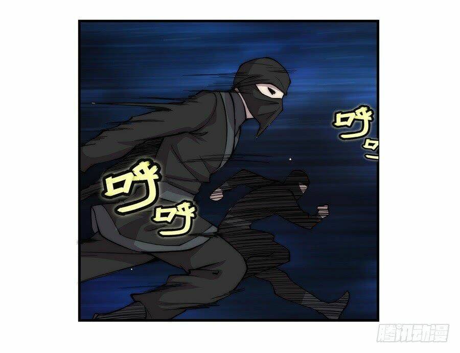 Cuộc Sống Thoái Ẩn Của Võ Lâm Chi Vương: Chapter 44