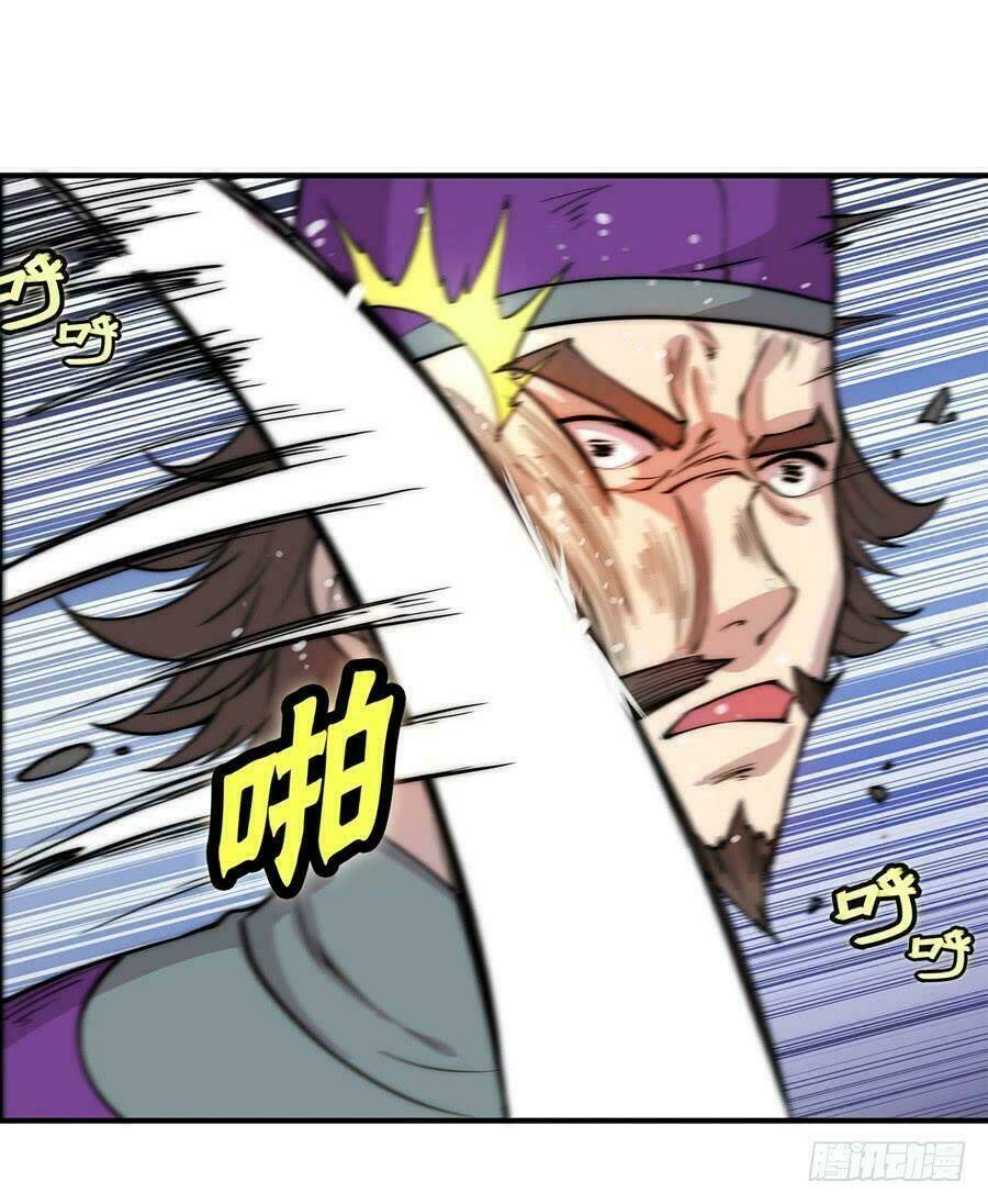 Cuộc Sống Thoái Ẩn Của Võ Lâm Chi Vương: Chapter 46