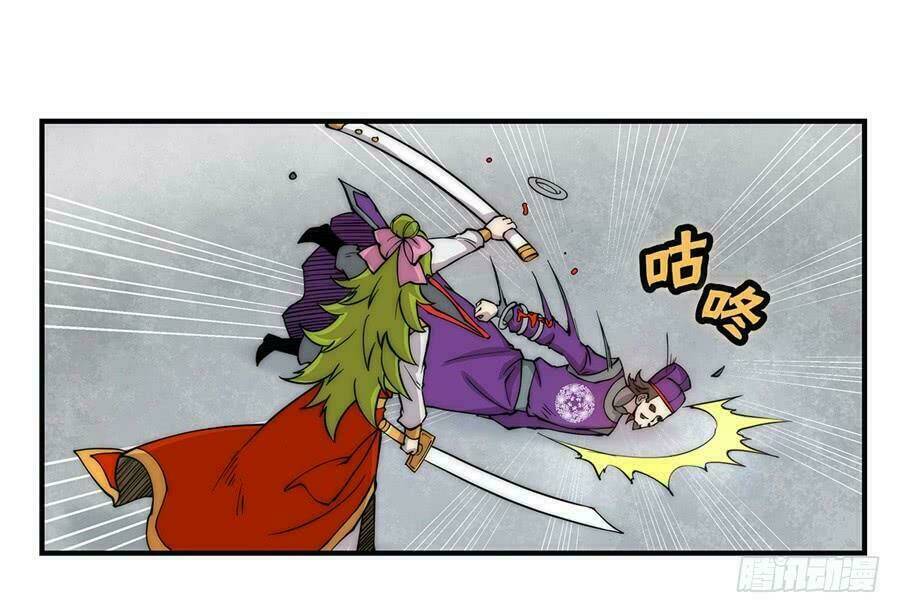 Cuộc Sống Thoái Ẩn Của Võ Lâm Chi Vương: Chapter 46