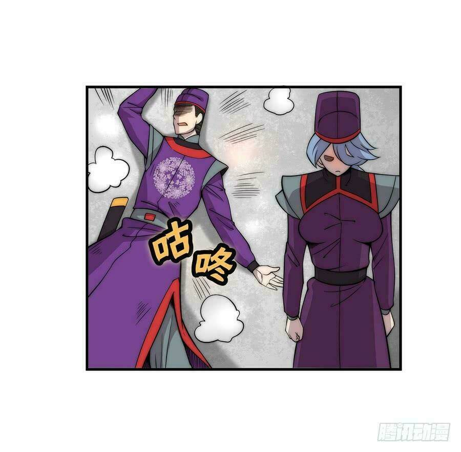 Cuộc Sống Thoái Ẩn Của Võ Lâm Chi Vương: Chapter 46