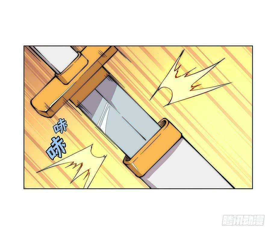 Cuộc Sống Thoái Ẩn Của Võ Lâm Chi Vương: Chapter 46