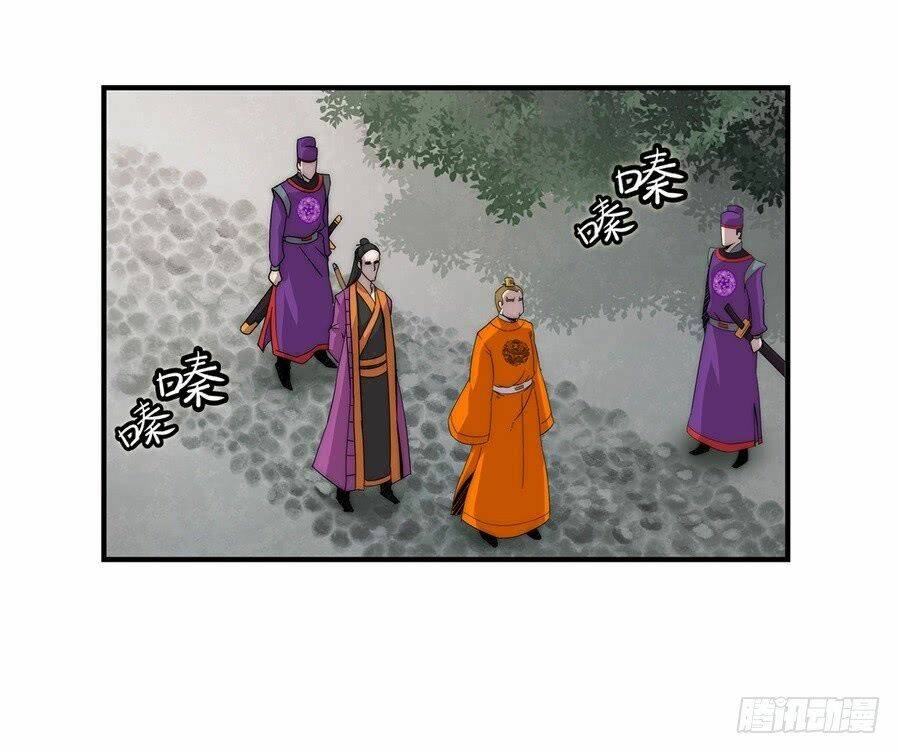 Cuộc Sống Thoái Ẩn Của Võ Lâm Chi Vương: Chapter 47