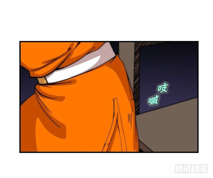 Cuộc Sống Thoái Ẩn Của Võ Lâm Chi Vương: Chapter 47