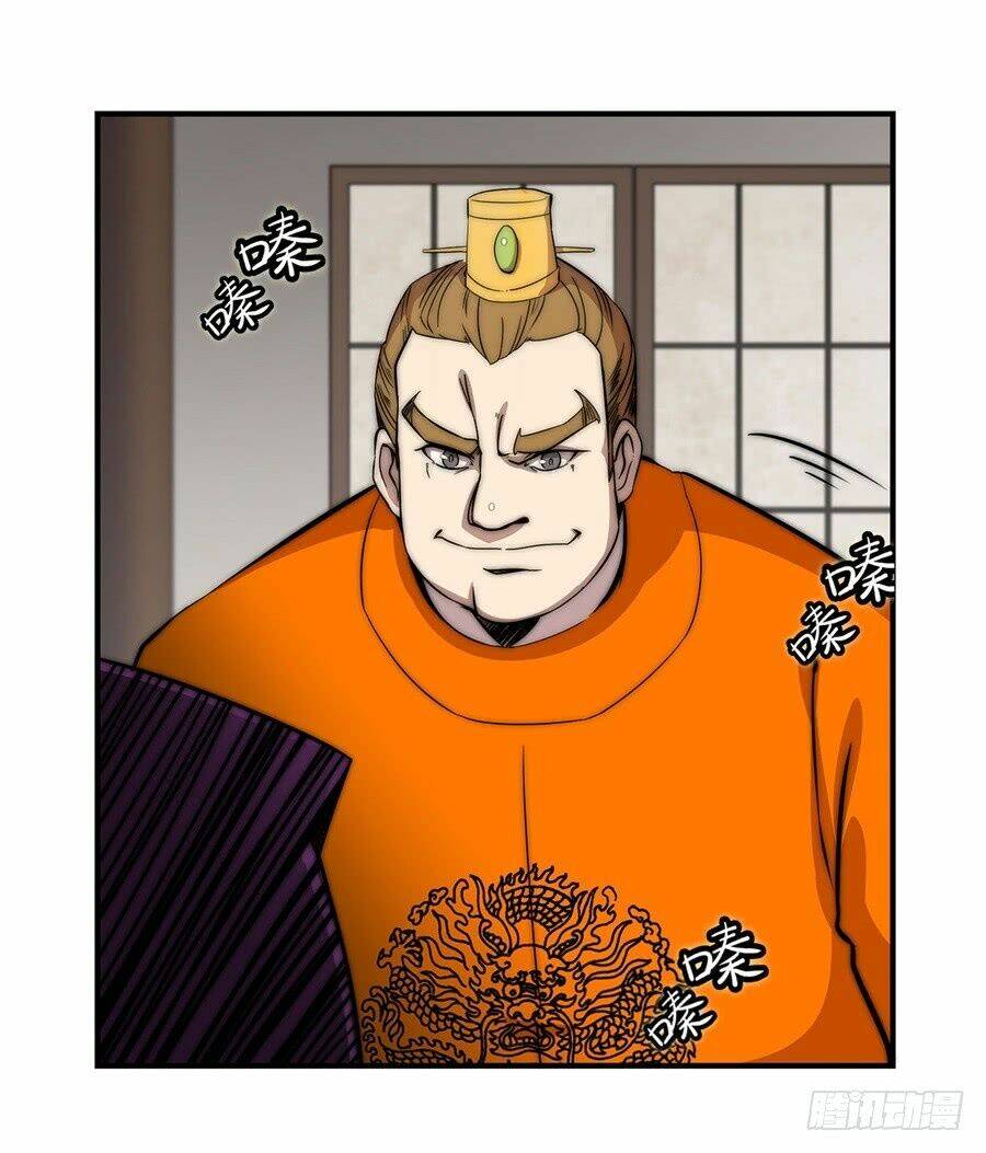 Cuộc Sống Thoái Ẩn Của Võ Lâm Chi Vương: Chapter 47