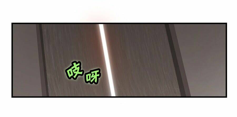 Cuộc Sống Thoái Ẩn Của Võ Lâm Chi Vương: Chapter 47