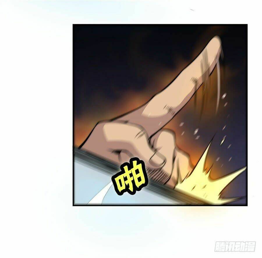 Cuộc Sống Thoái Ẩn Của Võ Lâm Chi Vương: Chapter 48