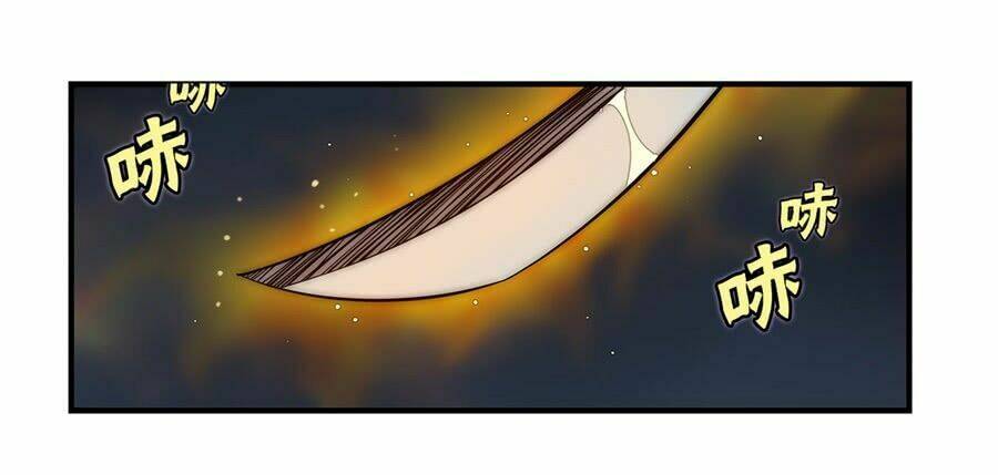 Cuộc Sống Thoái Ẩn Của Võ Lâm Chi Vương: Chapter 49