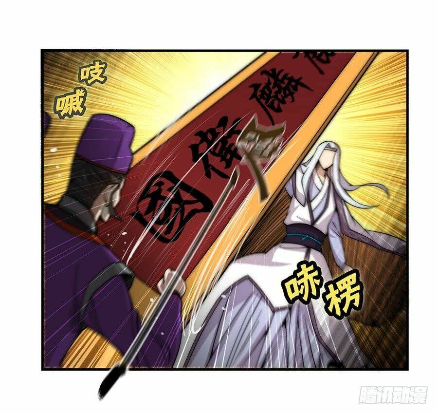 Cuộc Sống Thoái Ẩn Của Võ Lâm Chi Vương: Chapter 50