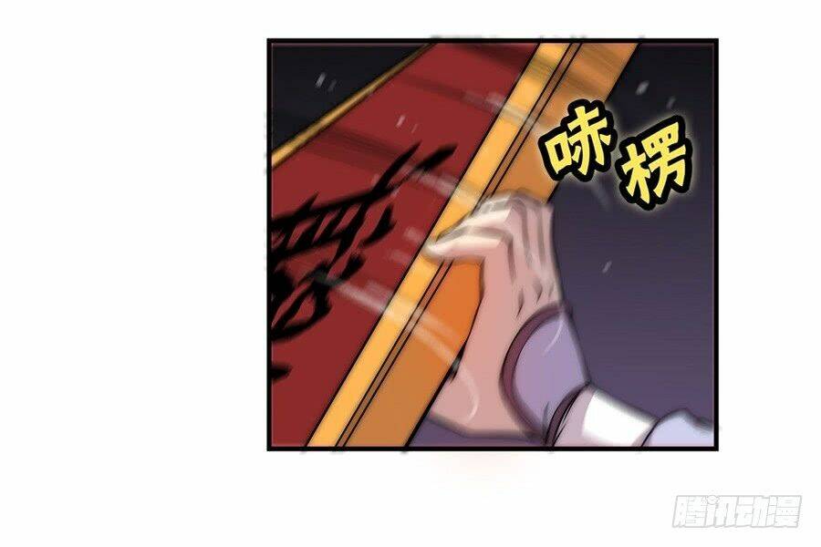 Cuộc Sống Thoái Ẩn Của Võ Lâm Chi Vương: Chapter 50