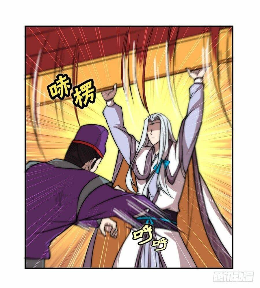 Cuộc Sống Thoái Ẩn Của Võ Lâm Chi Vương: Chapter 50