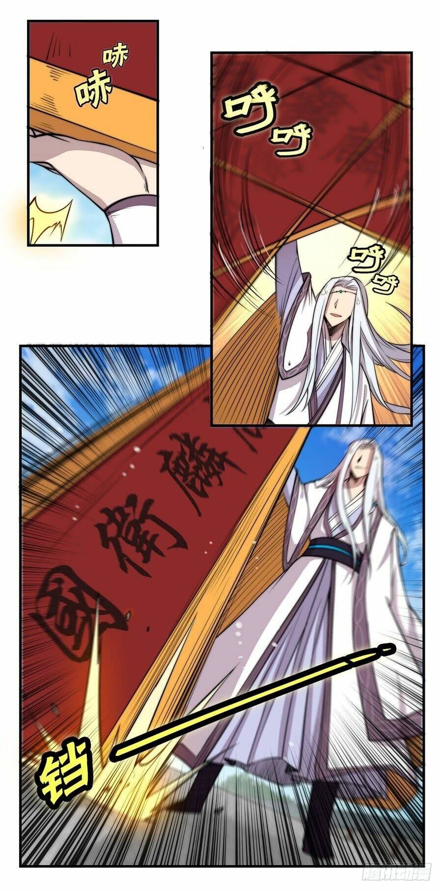 Cuộc Sống Thoái Ẩn Của Võ Lâm Chi Vương: Chapter 50