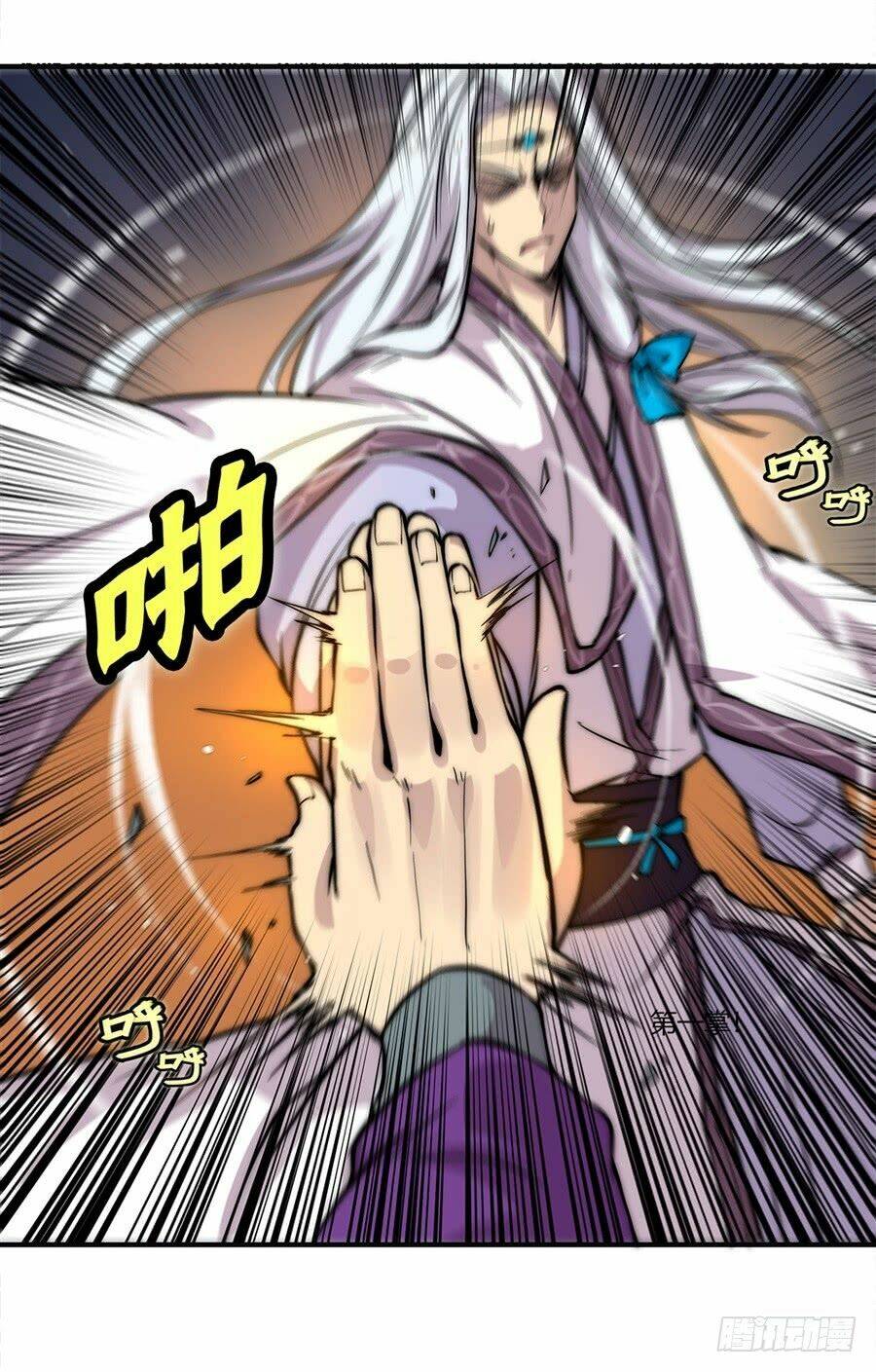 Cuộc Sống Thoái Ẩn Của Võ Lâm Chi Vương: Chapter 50