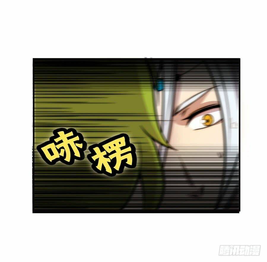 Cuộc Sống Thoái Ẩn Của Võ Lâm Chi Vương: Chapter 50