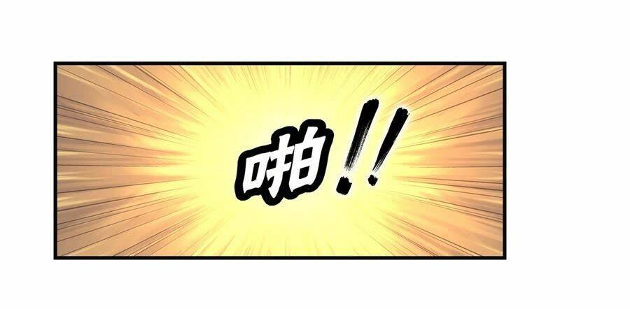 Cuộc Sống Thoái Ẩn Của Võ Lâm Chi Vương: Chapter 51