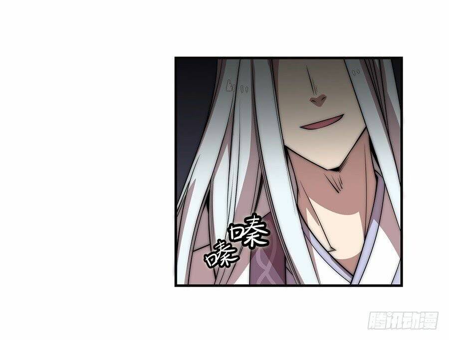 Cuộc Sống Thoái Ẩn Của Võ Lâm Chi Vương: Chapter 51