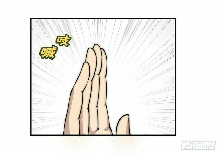 Cuộc Sống Thoái Ẩn Của Võ Lâm Chi Vương: Chapter 53