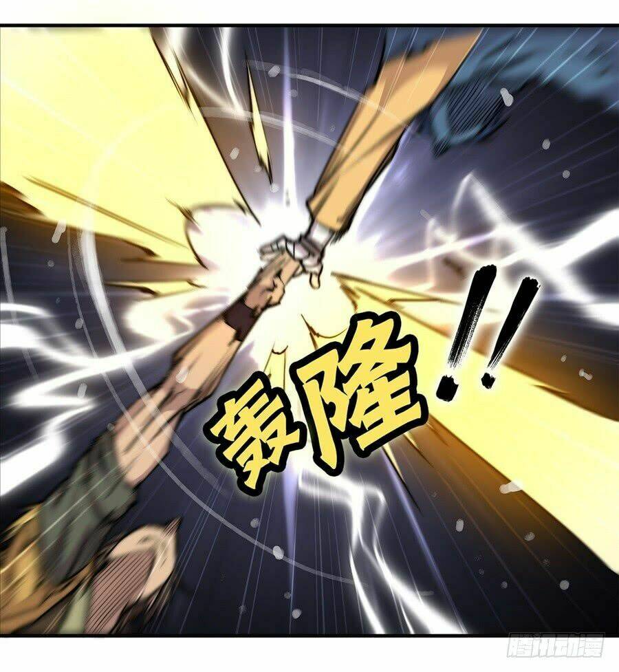 Cuộc Sống Thoái Ẩn Của Võ Lâm Chi Vương: Chapter 54