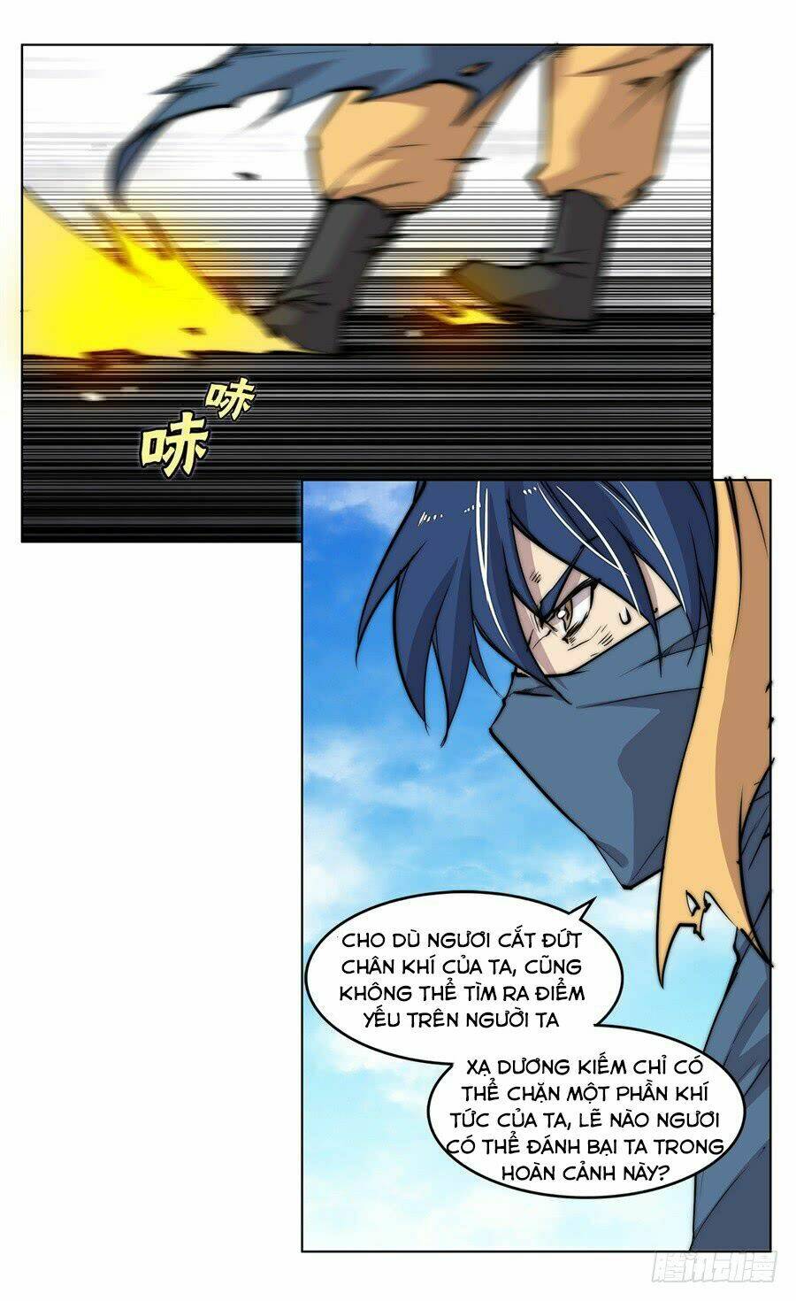 Cuộc Sống Thoái Ẩn Của Võ Lâm Chi Vương: Chapter 54