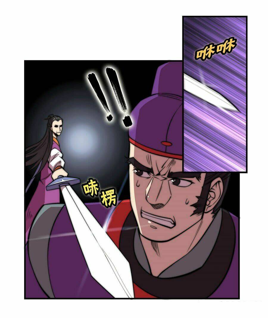 Cuộc Sống Thoái Ẩn Của Võ Lâm Chi Vương: Chapter 56