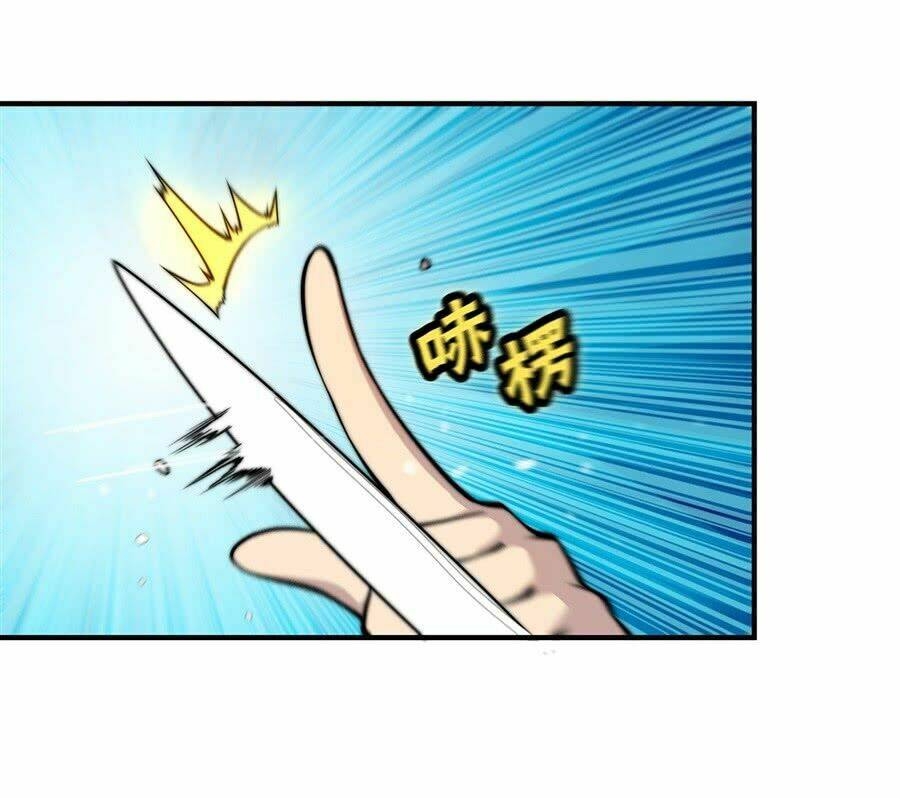 Cuộc Sống Thoái Ẩn Của Võ Lâm Chi Vương: Chapter 57