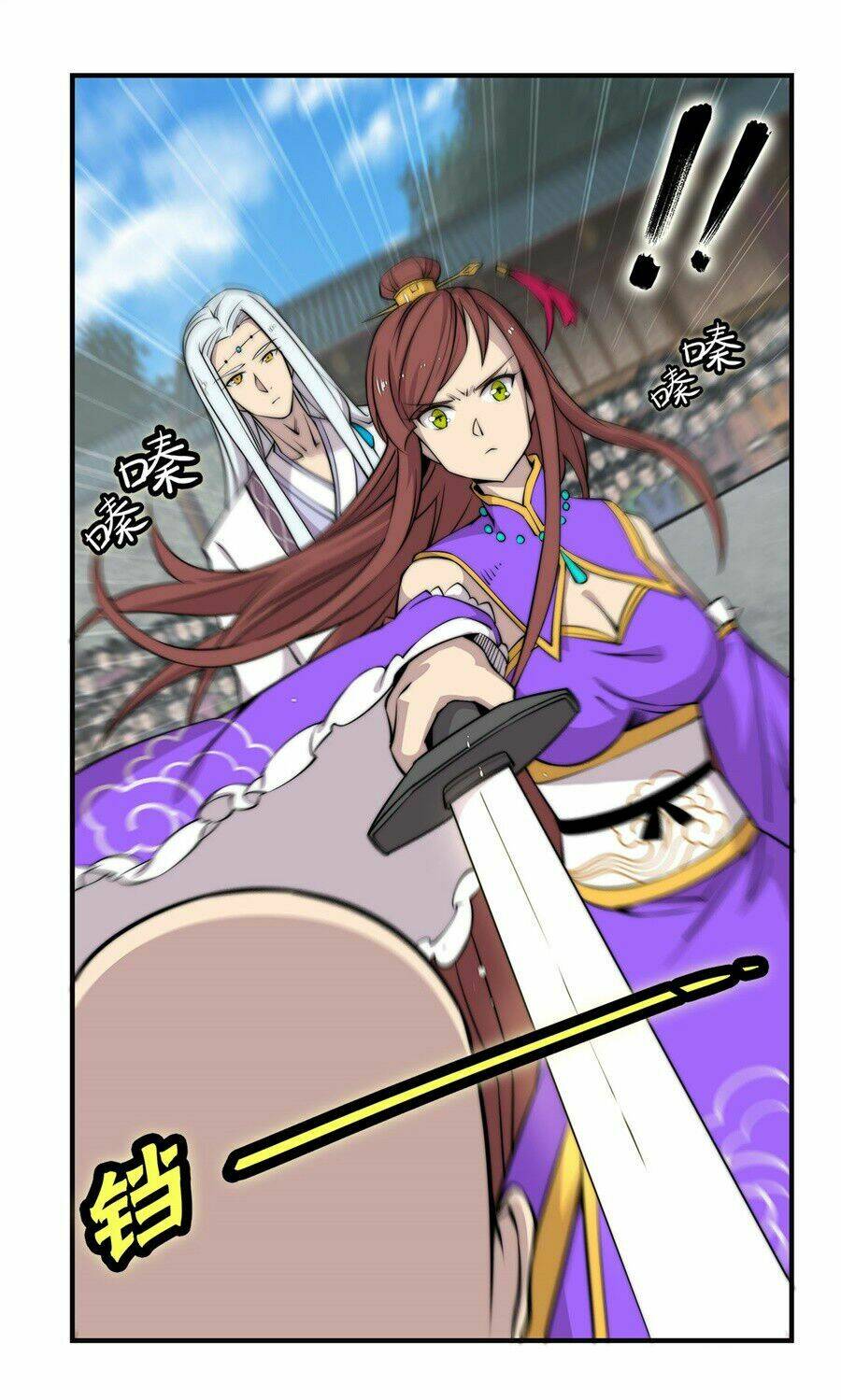 Cuộc Sống Thoái Ẩn Của Võ Lâm Chi Vương: Chapter 59