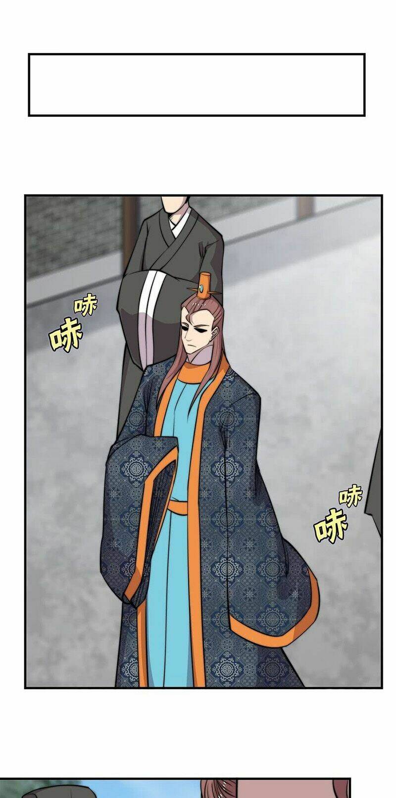 Cuộc Sống Thoái Ẩn Của Võ Lâm Chi Vương: Chapter 73