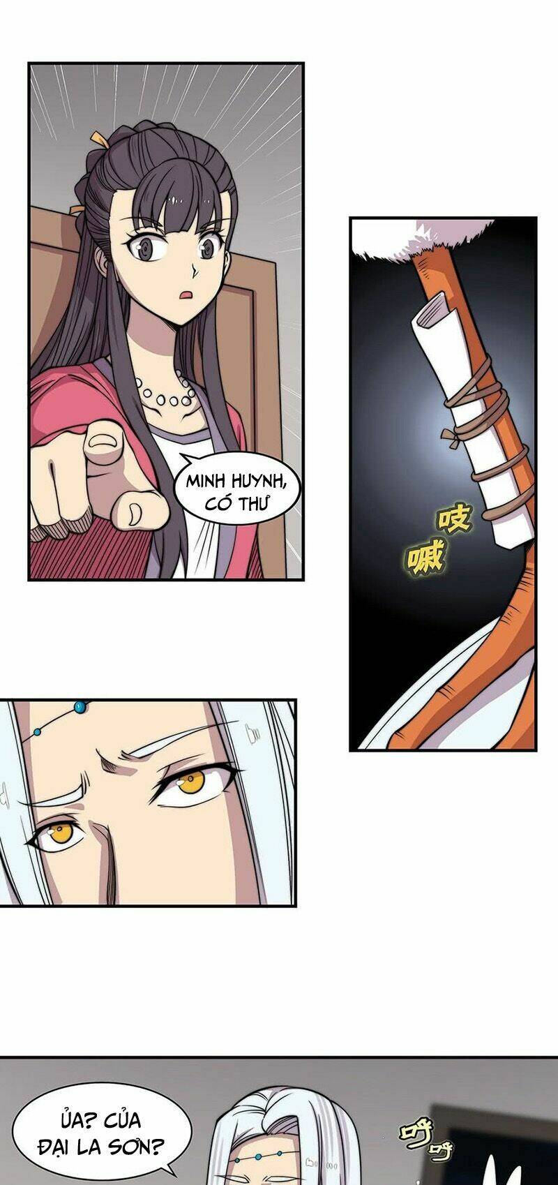 Cuộc Sống Thoái Ẩn Của Võ Lâm Chi Vương: Chapter 74