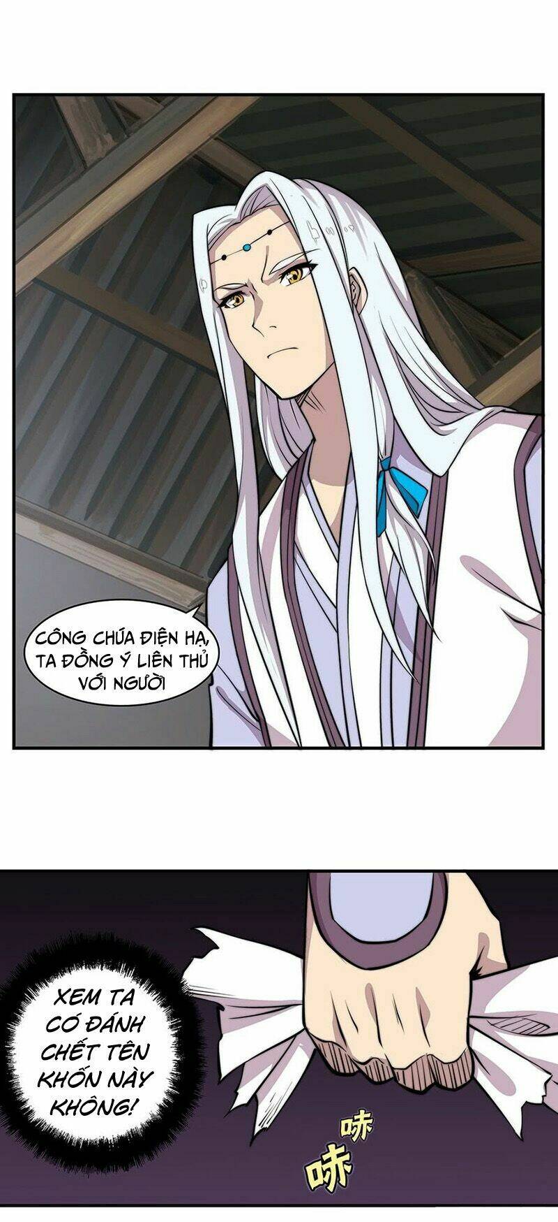 Cuộc Sống Thoái Ẩn Của Võ Lâm Chi Vương: Chapter 74