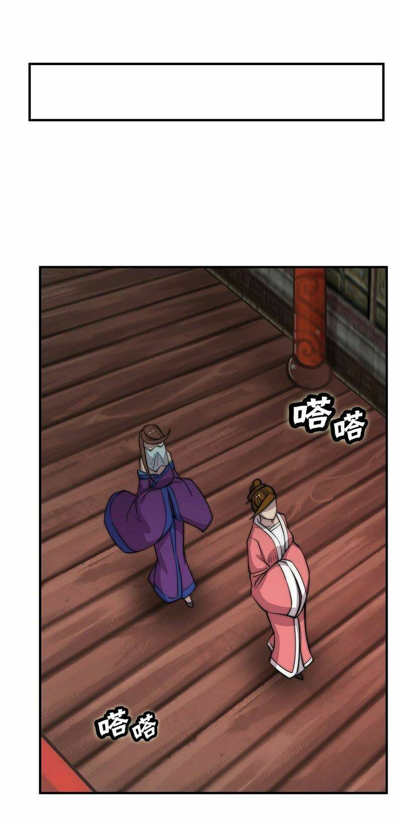 Cuộc Sống Thoái Ẩn Của Võ Lâm Chi Vương: Chapter 77