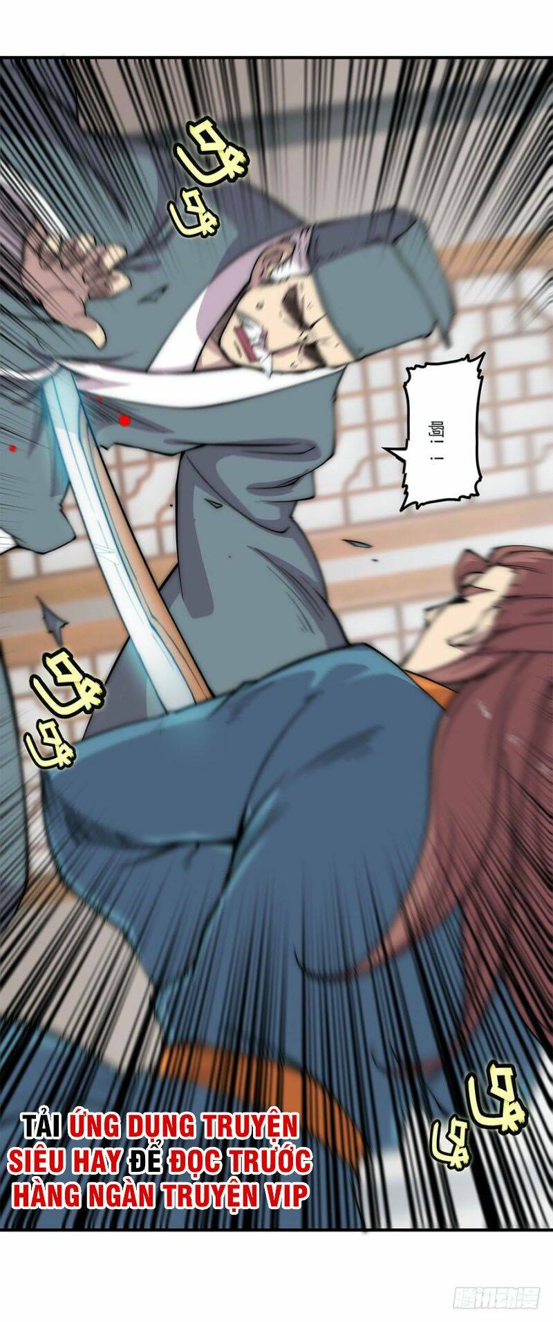 Cuộc Sống Thoái Ẩn Của Võ Lâm Chi Vương: Chapter 82