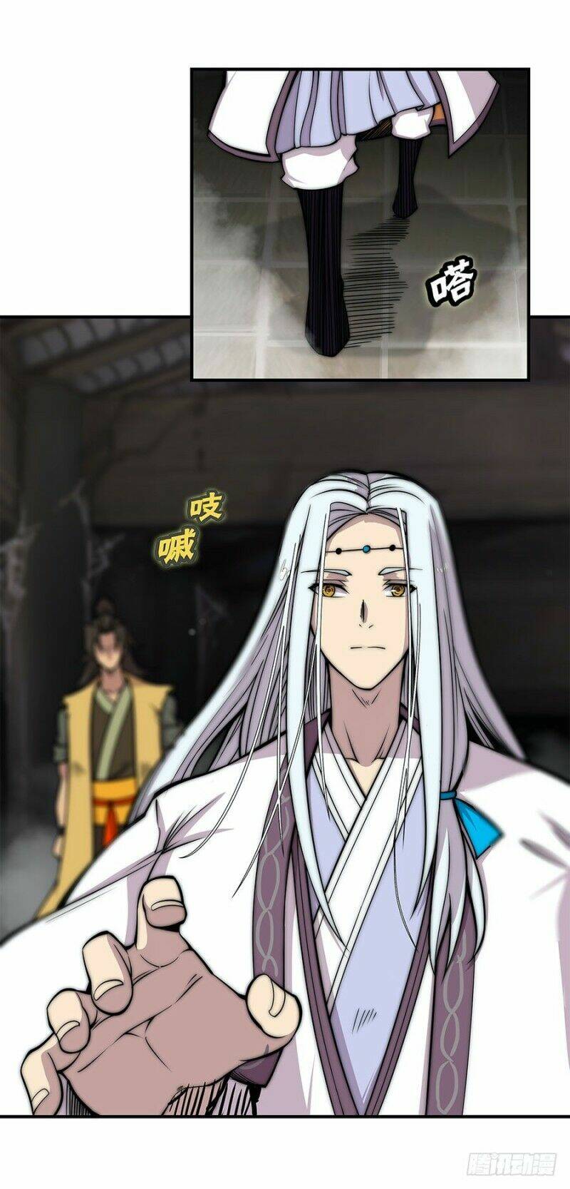 Cuộc Sống Thoái Ẩn Của Võ Lâm Chi Vương: Chapter 82