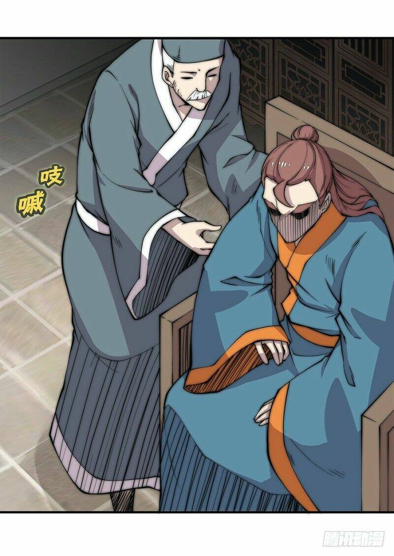 Cuộc Sống Thoái Ẩn Của Võ Lâm Chi Vương: Chapter 82