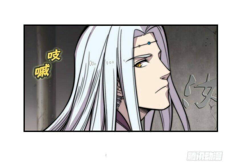 Cuộc Sống Thoái Ẩn Của Võ Lâm Chi Vương: Chapter 82