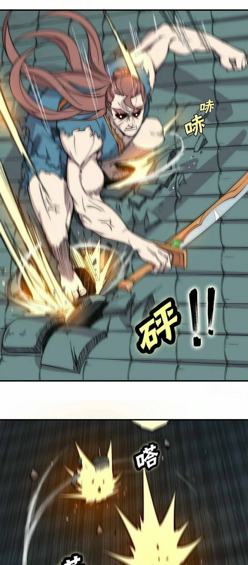 Cuộc Sống Thoái Ẩn Của Võ Lâm Chi Vương: Chapter 84