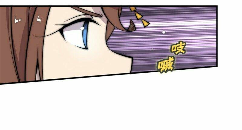 Cuộc Sống Thoái Ẩn Của Võ Lâm Chi Vương: Chapter 86