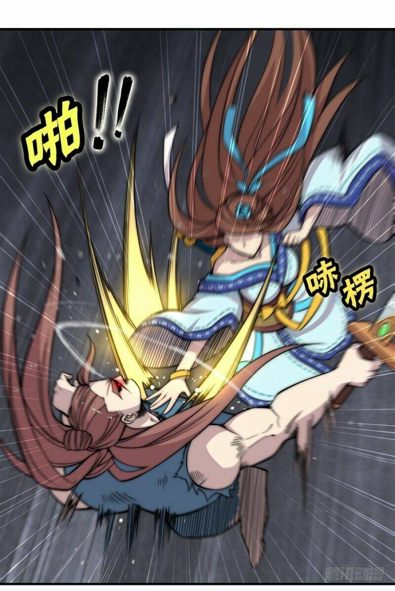 Cuộc Sống Thoái Ẩn Của Võ Lâm Chi Vương: Chapter 86